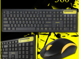 MOFII 360 2.4GHZ WIRELESS MOUSE & KEYBOARD