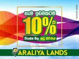 Belummahara Araliya Land for Sale (LOT-1)