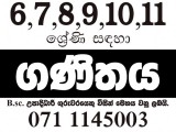 ස.පෙළ ගණිතයට A සාමාර්ථයක් ලබාගන්න . B.Sc. උපාධිධාරී ගුරුවරයකු විසින් මෙහෙයවනු ලබයි. 6,7,8,9,10,11 ශ්‍රේණිය සඳහා ගණිතය පන්ති . තනි හෝ කන්ඩායම් පන්ති ලෙස පවත් වනු ලබයි . ගණිතය විෂයට දුර්වල ශිෂ්‍යයන් හට ඉතාමත් පහසුවෙන් තෙරුම්ගත හැකි පරිදි පවත් වනු ලබයි .