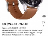 HUAWEI WATCH GT2