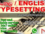 සිංහල / English typesetting