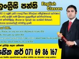 English Classes in Piliyandala , Bandaragama and Panadura