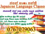 Japanese Language Classes for JLPT / NAT / JLCT / J-Test , O/L , A/L, KIDS , Spoken