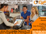 CYPOS - Restaurant POS System