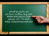 සමාගම් ලියාපදිංචිය සහ නව ව්‍යාපාර ආරම්භක සියලු සේවා