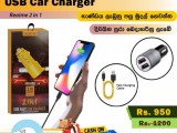 USB Car Charger