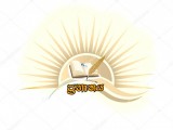Sinhala and Buddhism Class