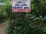 Land for sale rabukkana - parape