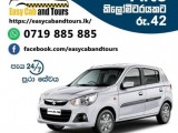 Habarana cab and taxi  0719885885