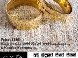 High Quality Engagement/Wedding Rings (6 Months warranty)