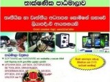 Phone repairing course Sri Lanka (0711226562)