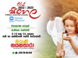 9,10 හා 11 ශ්‍රේණි සඳහා සිංහල