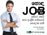 business development manager