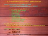 Lunumidella Ceiling
