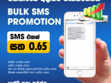 ලංකාවේ අඩුම මිළට BULK SMS PROMOTION