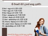 ඉංග්‍රීසි 6 වසර සිට උසස්පෙළ දක්වා / English grade 6 to A/L