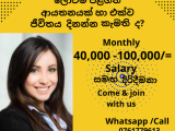 Online job opportunity