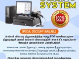 Billing System
