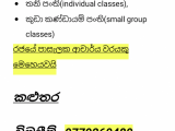 Rohana Bandara
