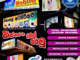 Light Boards making - Advertising Service