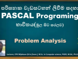 Pascal Programming (FREE Course)