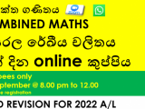 සරල රේඛීය චලිතය එක් දින online කුප්පිය