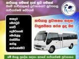 staff transport services