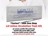 LH Ovulation Test Strip (Urine)