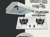 Wilsonic 2 burner Stainless Steel Gas Hob with Highray Filter Cooker Hood
