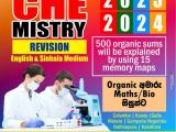 Chemistry physics sft theory revision 23/24