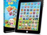CHILDREN HEARING PAD