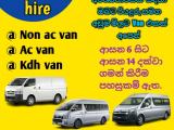 Van For Hire Boralesgamuwa 0702601501 Van Hire Service