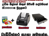 techcart Pos billing  system in srilanka