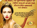 Ayurveda Gold Cream 25g