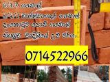 Bricks Gadol ගඩොල් for sale