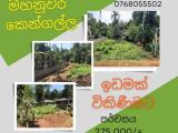 Land for Sale Kengalla | Kandy