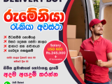 රුමේනියාව සඳහා බෙදා හැරීමේ නියෝජිත  රැකියා අවස්ථා