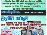 Phone repairing course Sri Lanka Colombo