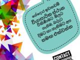 GSP Lanka Property