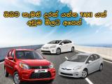 Elpitiya Taxi Cab Bus Lorry Van For Hire Service