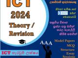 A/L ICT 2024 Theory / Revision