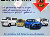 Kadawatha Taxi Cab Bus Lorry Van For Hire Service