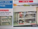 Kitchen Rack Adjustable - Pool Space Arrangement