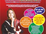6 -11 වසර ගණිතය සිංහල හා ඉංග්රීසි මාධ්ය