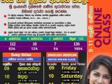 6 -11 වසර ගණිතය සිංහල හා ඉංග්රීසි මාධ්ය
