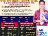 9 -11 වසර ගණිතය ONLINE CLASSES