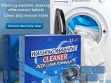 Washing Machine Clean 12PCS/BOX