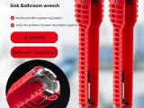 Flume Hand Wrench