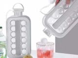 Ice Cube Bottle