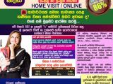 6 -11 වසර ගණිතය සිංහල හා ඉංග්රීසි මාධ්‍ය